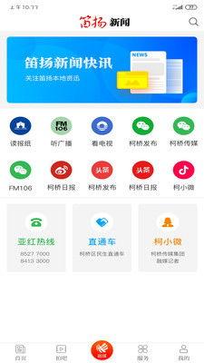 新闻爆料入口电话,倾听民声，守护正义  第3张